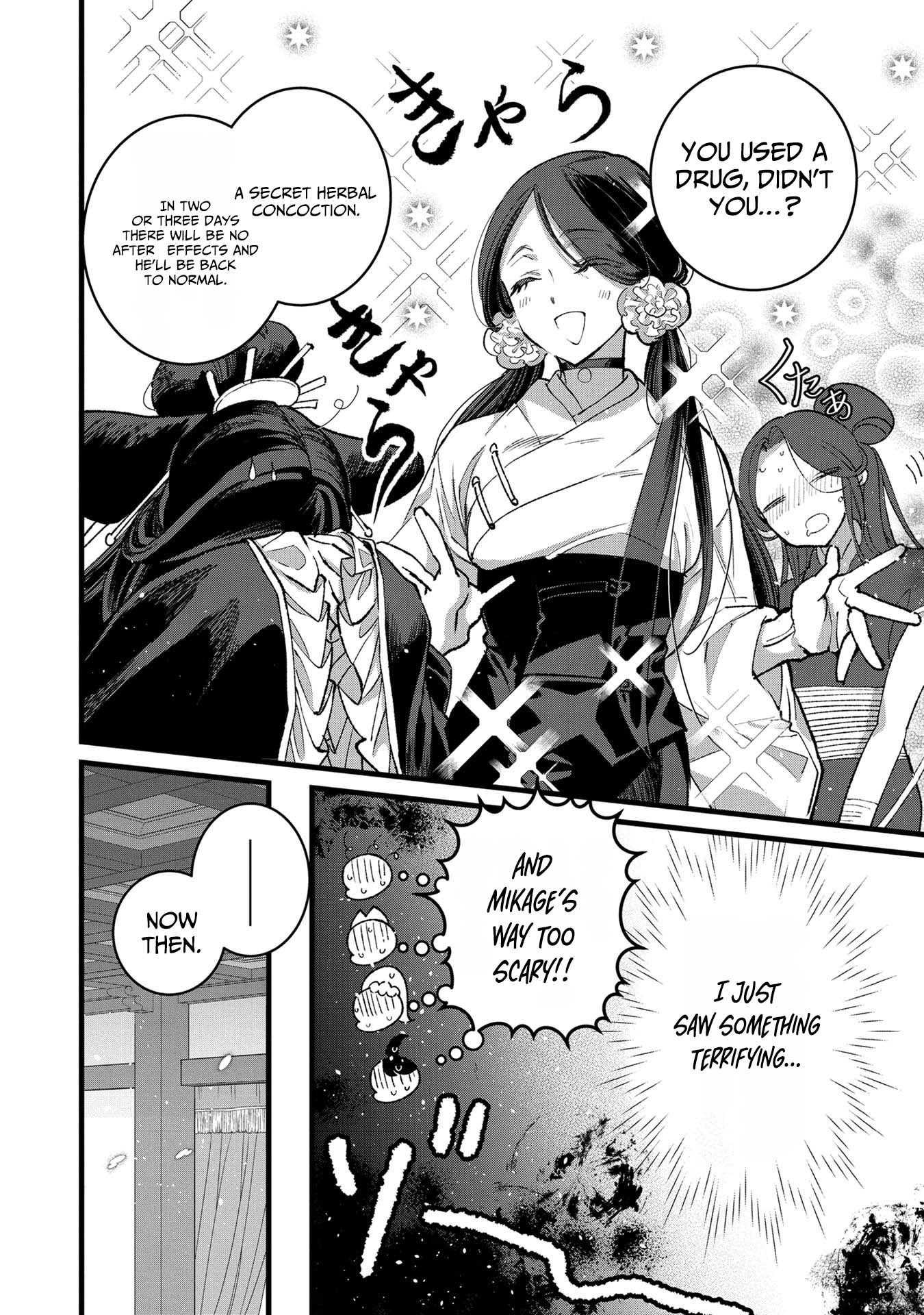 I Am not the Hero.: The Guy who Reigns Supreme in the VR World. Chapter After Reincarnating, He Restarts his Life from Scratch as a Level-1 Jobless Person - Chapter 32 Page 1