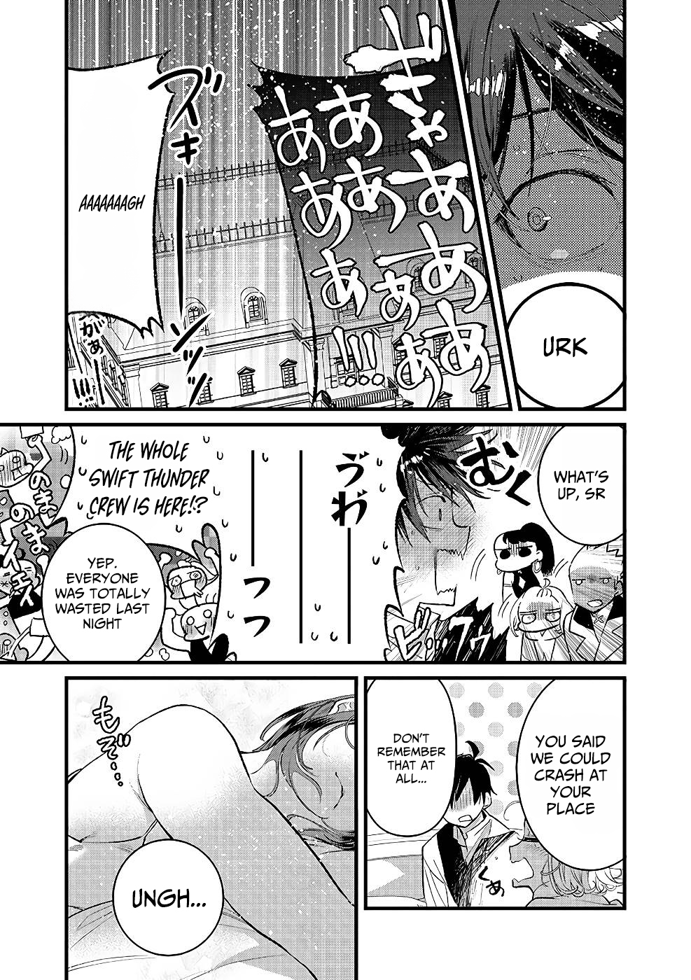 I Am not the Hero.: The Guy who Reigns Supreme in the VR World. Chapter After Reincarnating, He Restarts his Life from Scratch as a Level-1 Jobless Person - Chapter 20 Page 1