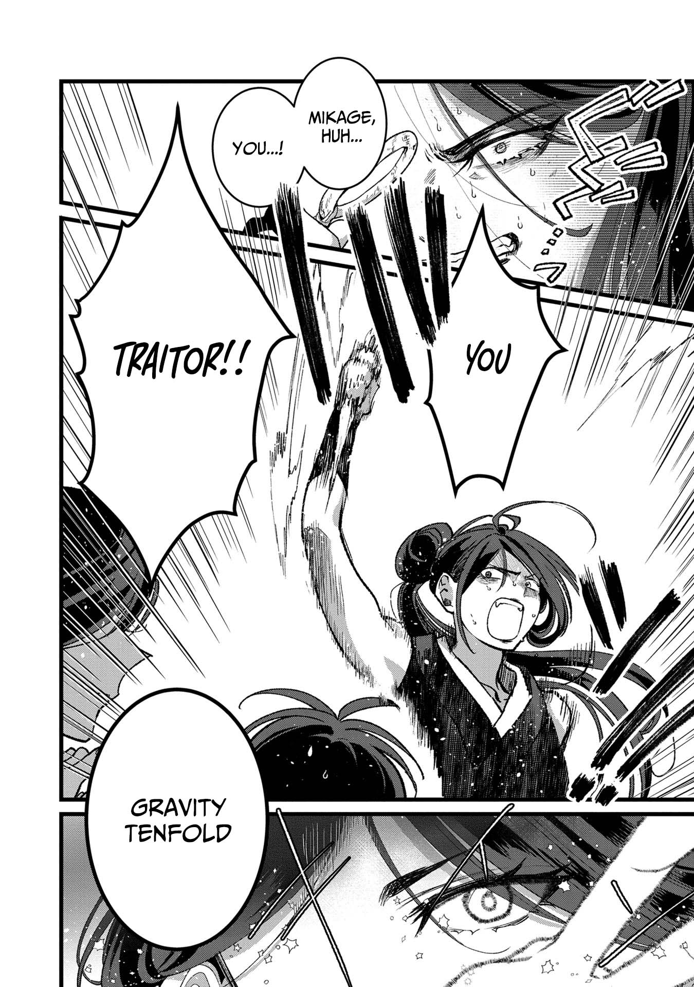 I Am not the Hero.: The Guy who Reigns Supreme in the VR World. Chapter After Reincarnating, He Restarts his Life from Scratch as a Level-1 Jobless Person - Chapter 31 Page 1