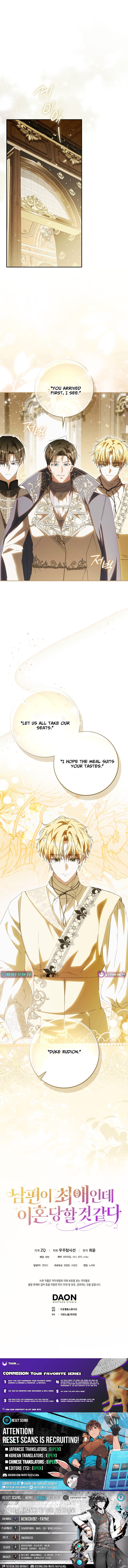 My Husband Is My Ultimate Bias, But I Feel Like I'm About to Be Divorced Chapter 10 Page 1