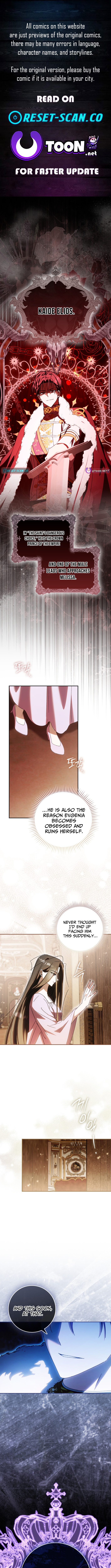 My Husband Is My Ultimate Bias, But I Feel Like I'm About to Be Divorced Chapter 07 Page 1