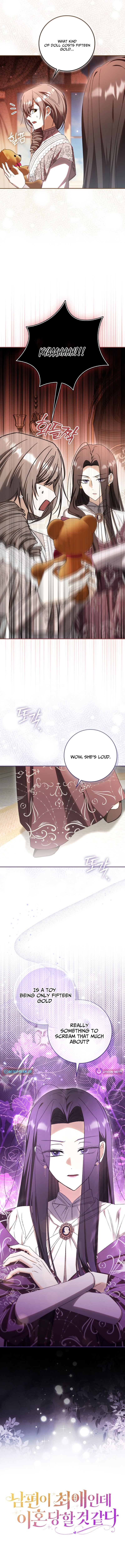 My Husband Is My Ultimate Bias, But I Feel Like I'm About to Be Divorced Chapter 20 Page 1