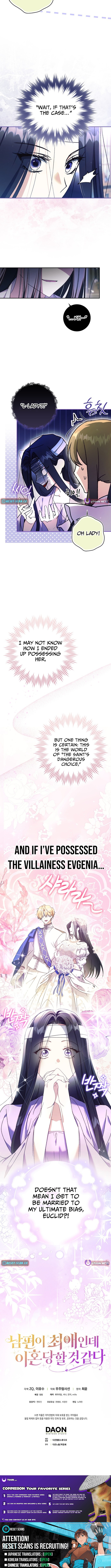 My Husband Is My Ultimate Bias, But I Feel Like I'm About to Be Divorced Chapter 01 Page 1