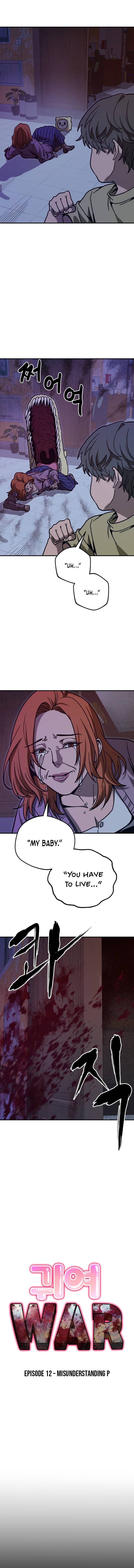 Cutie WAR Chapter 12 Page 1