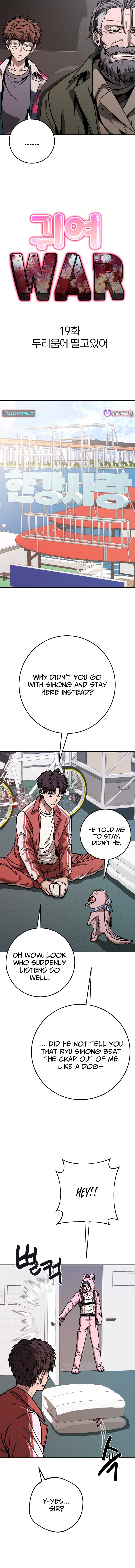 Cutie WAR Chapter 19 Page 1