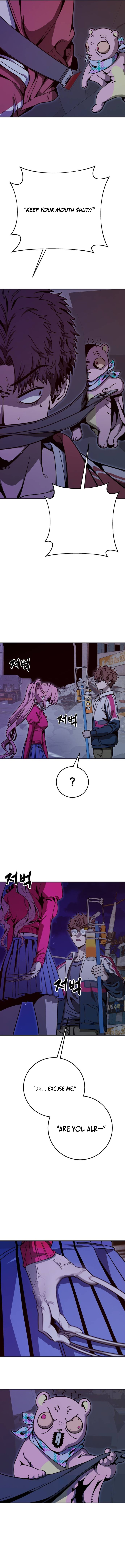 Cutie WAR Chapter 13 Page 1
