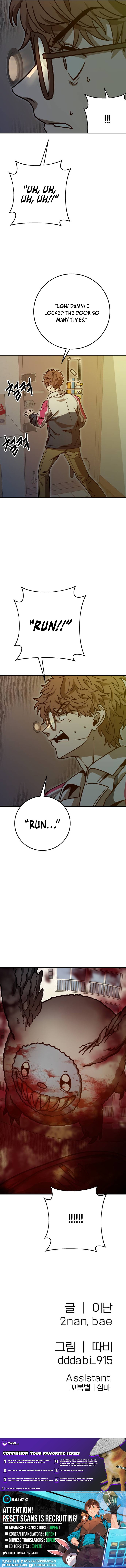 Cutie WAR Chapter 10 Page 1