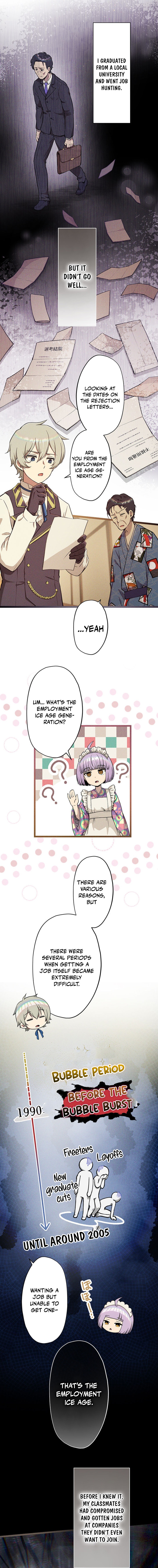 Twilight Hotel Chapter 05 Page 1