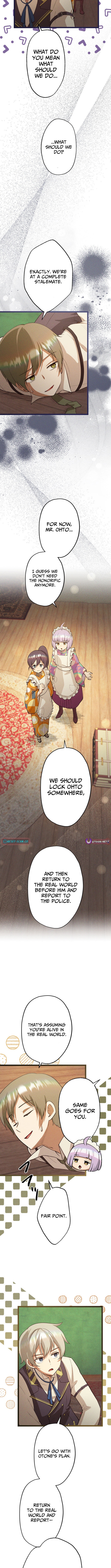 Twilight Hotel Chapter 14 Page 1