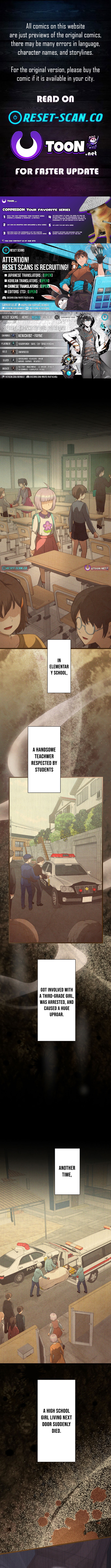 Twilight Hotel Chapter 16 Page 1