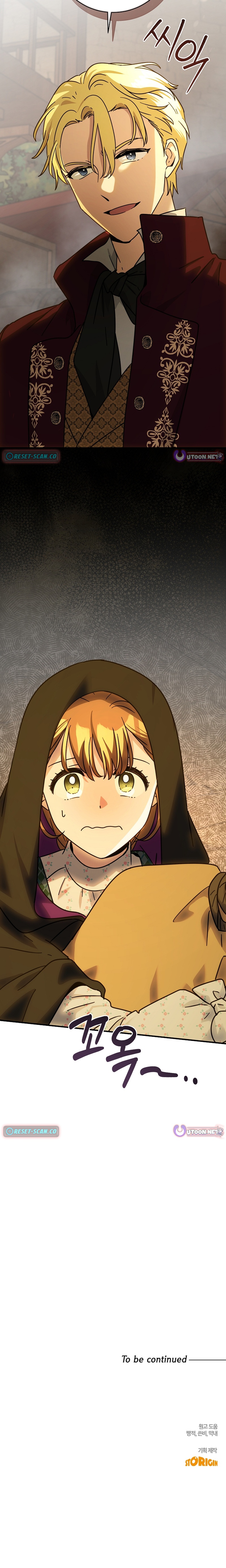 I Can See Their Titles Chapter 16 Page 1