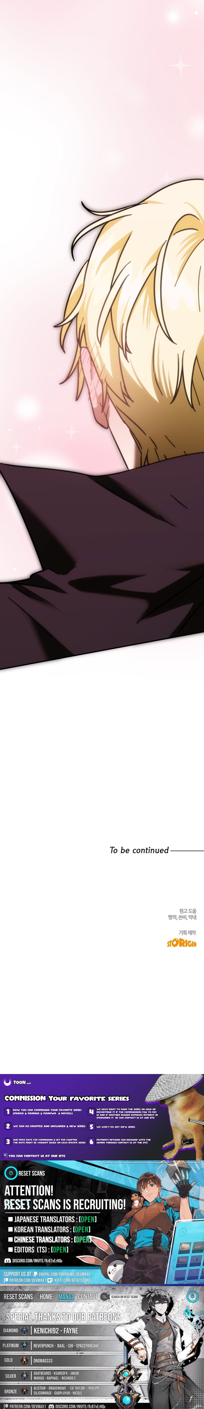 I Can See Their Titles Chapter 17 Page 1