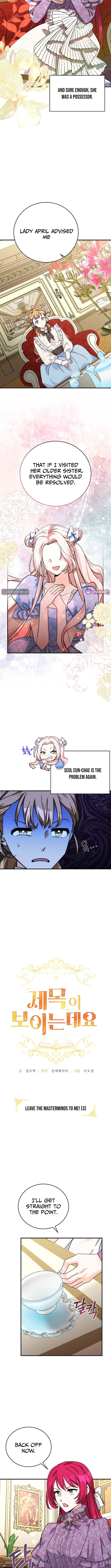 I Can See Their Titles Chapter 05 Page 1