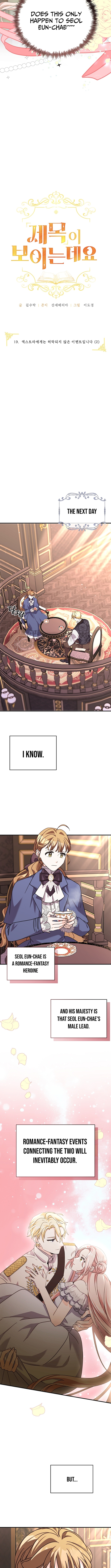 I Can See Their Titles Chapter 19 Page 1