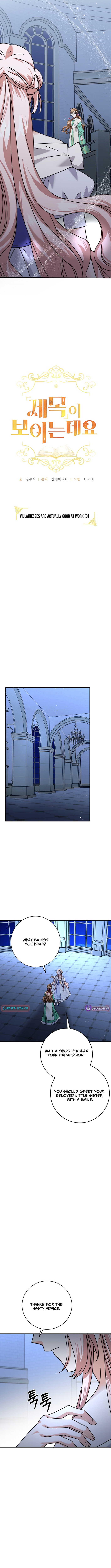 I Can See Their Titles Chapter 08 Page 1
