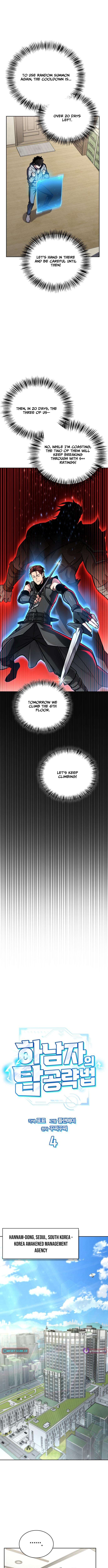 A Wimp’s Strategy Guide to Conquer the Tower Chapter 04 Page 1