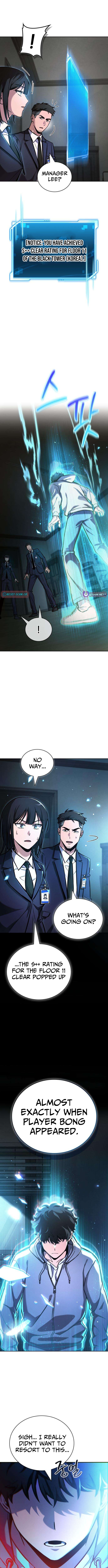 A Wimp’s Strategy Guide to Conquer the Tower Chapter 05 Page 1
