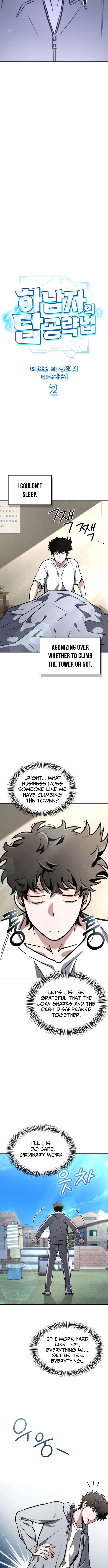 A Wimp’s Strategy Guide to Conquer the Tower Chapter 02 Page 1