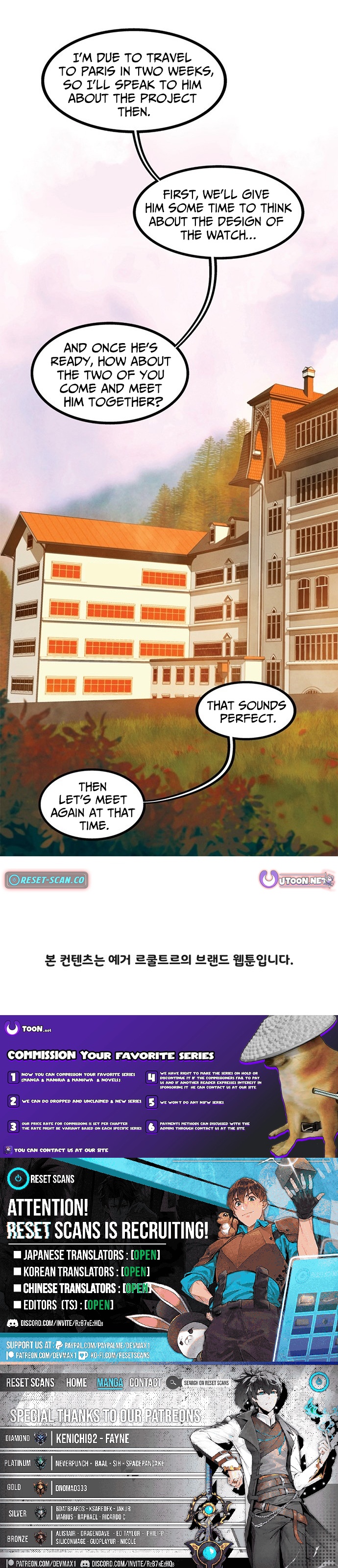 Reverso Chapter 03 Page 1