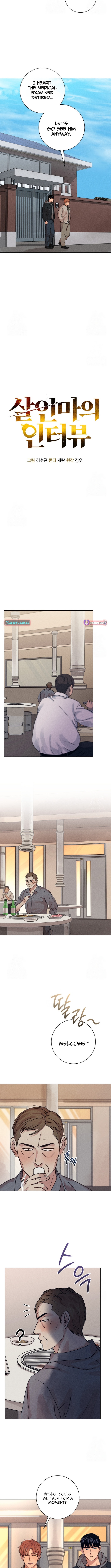 Interview with a Serial Killer Chapter 86 Page 1