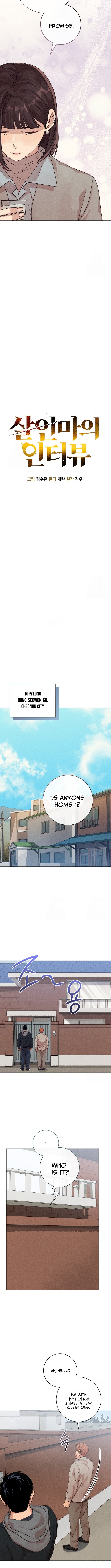 Interview with a Serial Killer Chapter 85 Page 1