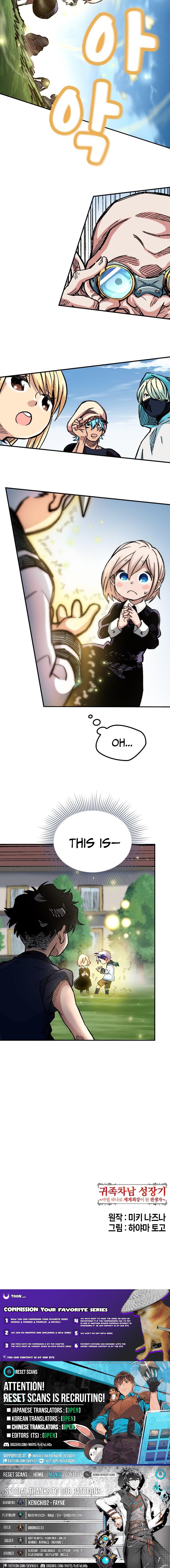 The Growth of a Nobleman’s Second Son Chapter 13 Page 1