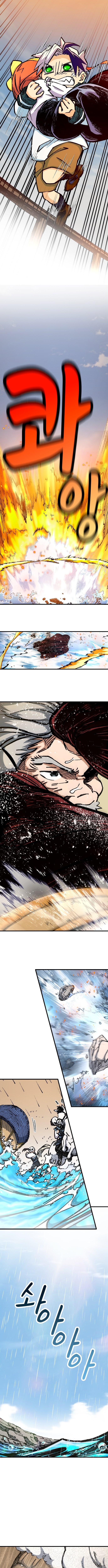 The Growth of a Nobleman’s Second Son Chapter 17 Page 1