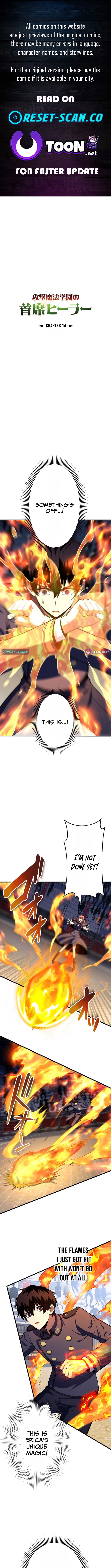 The Top Healer of the Offensive Magic Academy Chapter 14 Page 1