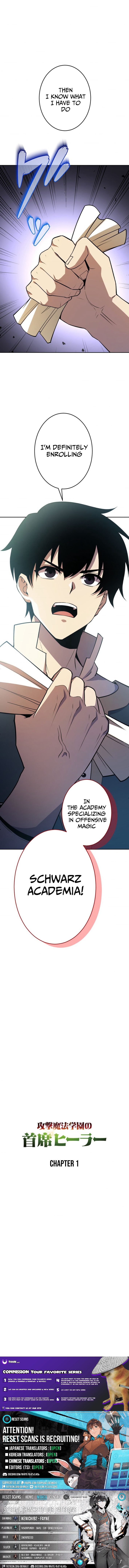 The Top Healer of the Offensive Magic Academy Chapter 01 Page 1
