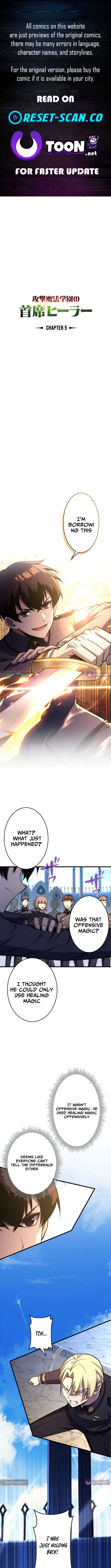 The Top Healer of the Offensive Magic Academy Chapter 05 Page 1
