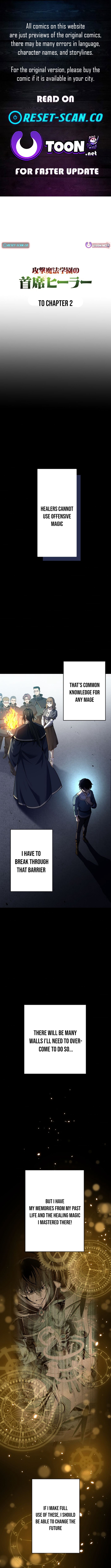 The Top Healer of the Offensive Magic Academy Chapter 02 Page 1