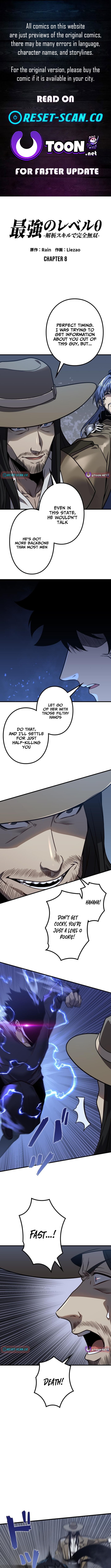 The Strongest Level 0 Absolute Supremacy Through Analysis Skills Chapter 08 Page 1