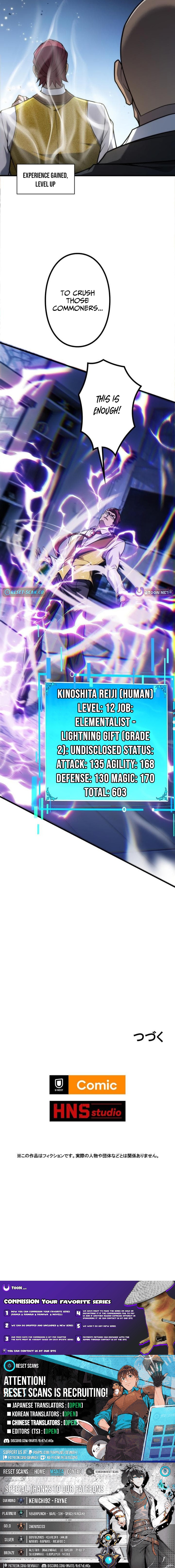 The Strongest Level 0 Absolute Supremacy Through Analysis Skills Chapter 09 Page 1