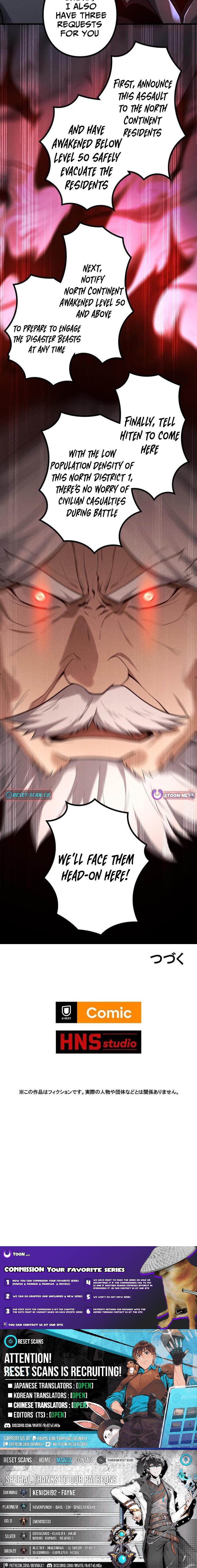 The Strongest Level 0 Absolute Supremacy Through Analysis Skills Chapter 17 Page 1