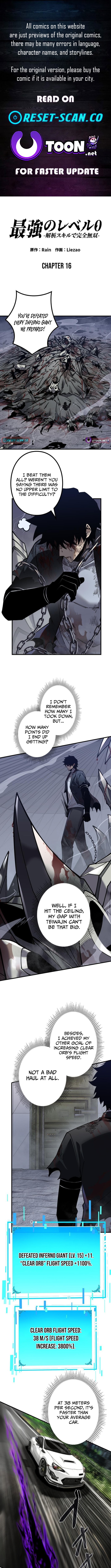The Strongest Level 0 Absolute Supremacy Through Analysis Skills Chapter 16 Page 1