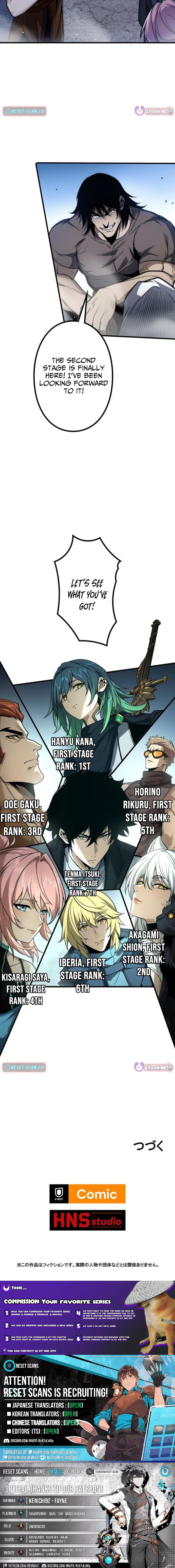 The Strongest Level 0 Absolute Supremacy Through Analysis Skills Chapter 12 Page 1