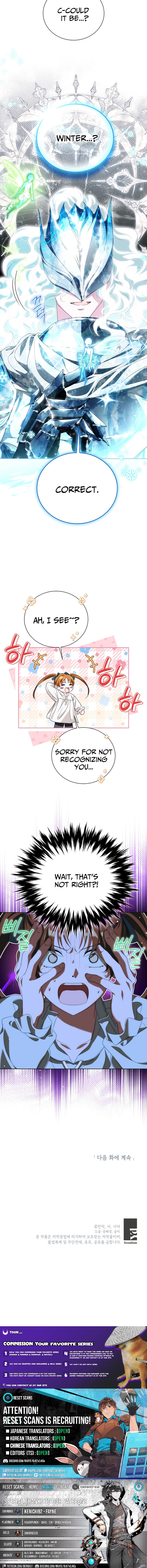 I’m the Sub Male Lead’s Knight Commander Chapter 14 Page 1