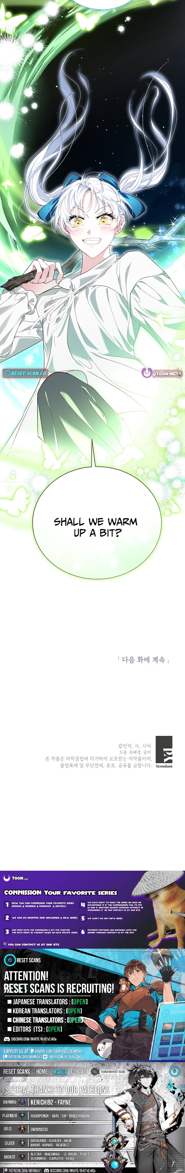 I’m the Sub Male Lead’s Knight Commander Chapter 15 Page 1