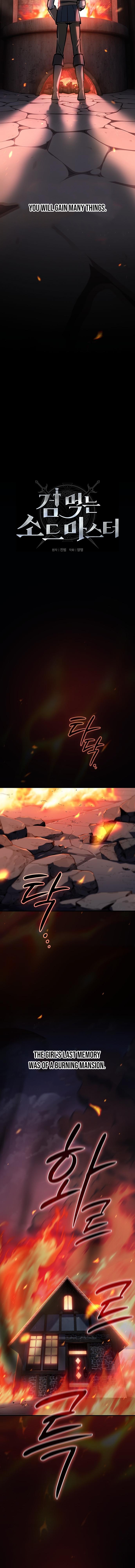 Sword Devouring Swordmaster Chapter 05 Page 1