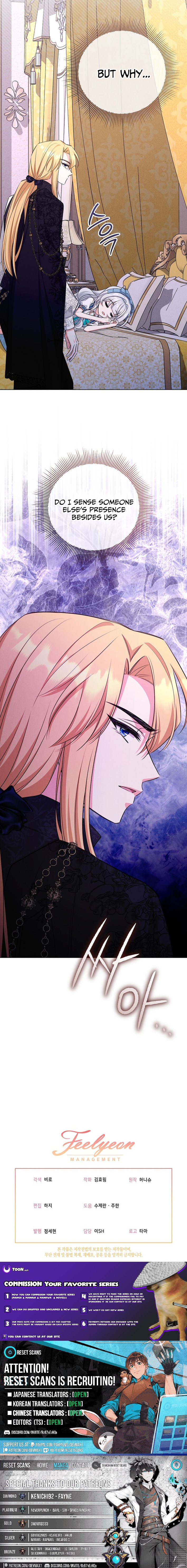 How the Villain Younger Sister Survives Chapter 19 Page 1