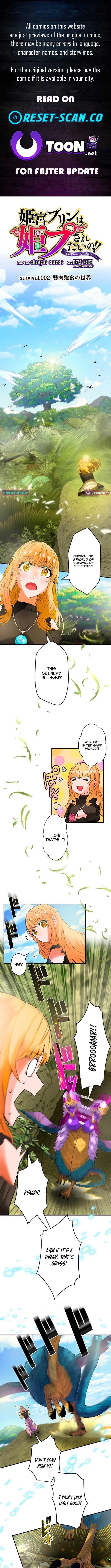 Princess Himiya Purin Just Wants to Be Carried!! – A Beautiful Girl Gamer’s Life in Another World Chapter 02 Page 1