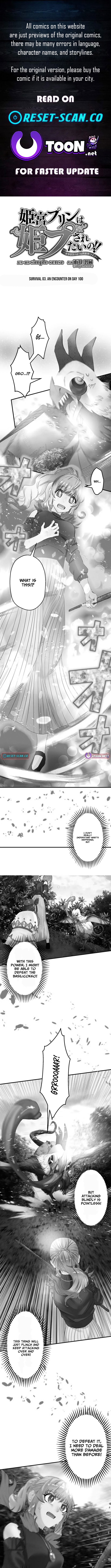 Princess Himiya Purin Just Wants to Be Carried!! – A Beautiful Girl Gamer’s Life in Another World Chapter 03 Page 1