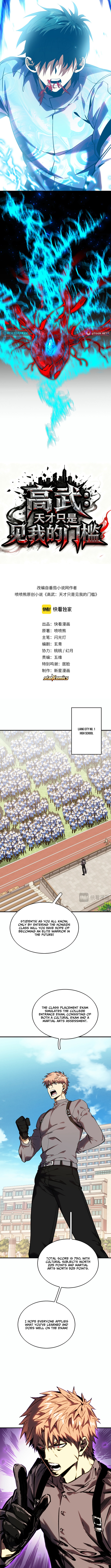 High Martial World: Being a Genius Is Just the Threshold to Meet Me! Chapter 01 Page 1