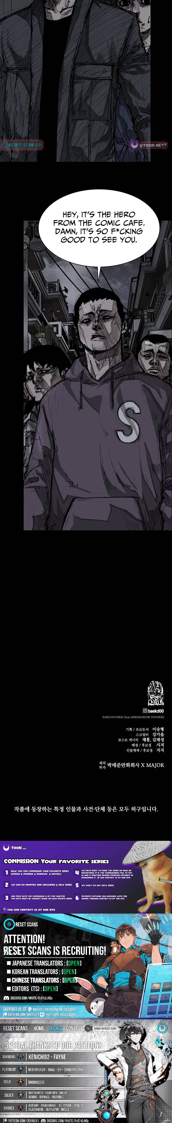 Jinju Chapter 02 Page 1