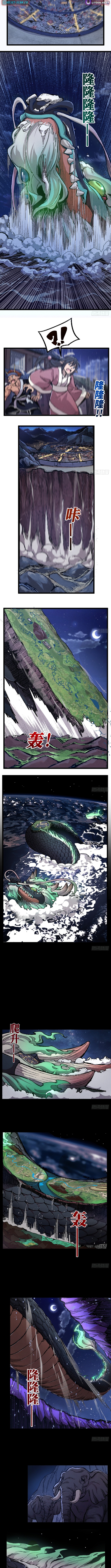 Invincible Under Heaven: Reborn as the Enemy Chapter 04 Page 1