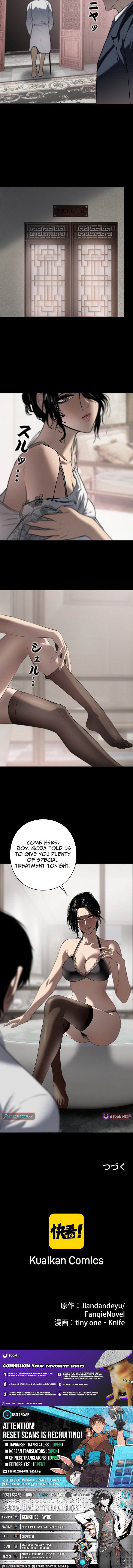 Revenge for a False Conviction Chapter 14 Page 1
