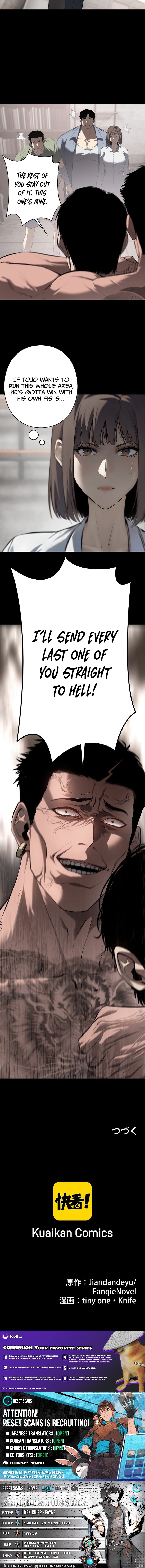 Revenge for a False Conviction Chapter 17 Page 1