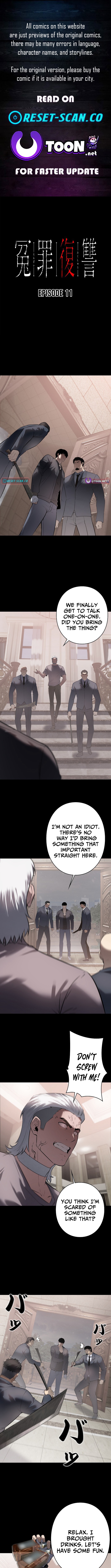 Revenge for a False Conviction Chapter 11 Page 1