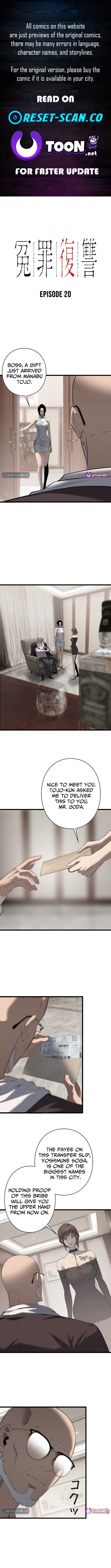 Revenge for a False Conviction Chapter 20 Page 1