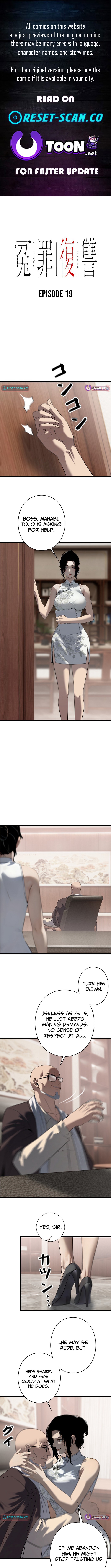 Revenge for a False Conviction Chapter 19 Page 1